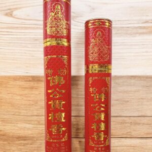 佛公貢檀香 Sandalwood Joss Stick Incense