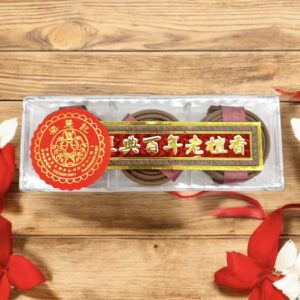 百年老檀香 – 雙咀盤香（45分鐘）Sandalwood Coil Incense (45mins)